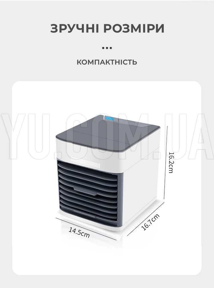 Мобільний кондиціонер 4в1 Arctic Air Ultra з підсвічуванням Покращений Арктика Ультра Мобільний кондиціонер 4в1 Arctic Air Ultra з підсвічуванням Покращений Арктика Ультра